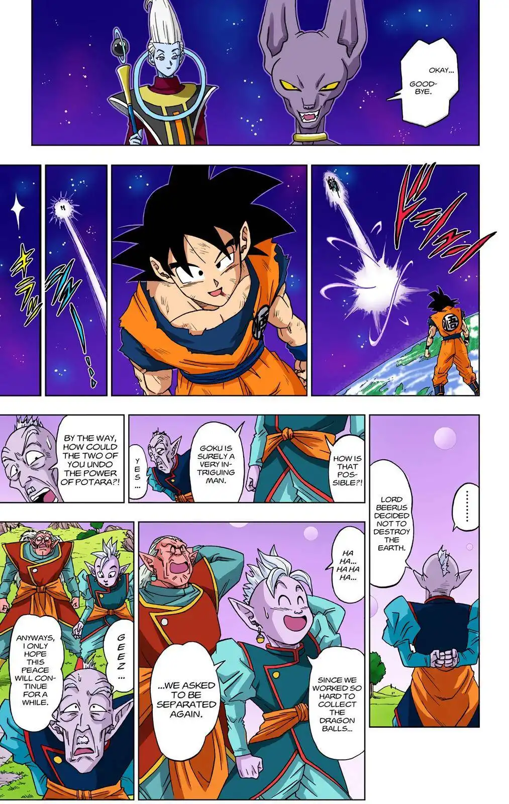 Dragon Ball Z - Rebirth of F Chapter 4 17